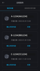 米兰app官方网站3