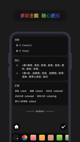 米兰App官方APP下载1