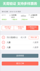 星空综合体育网页登录4