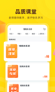 米兰全站APP官方下载2
