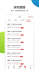 米兰全站APP官方下载3