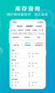 米兰App官方APP下载1
