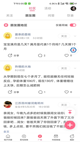 星空游戏官方网站4