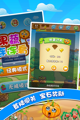 星空体彩官网app2