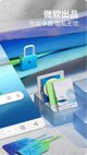 星空体彩官网app3