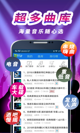 星空体彩官网app1