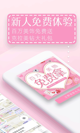 米兰全站APP官方下载5
