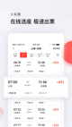 米兰App官方APP下载3