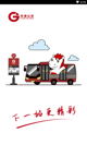米兰App官方APP下载1