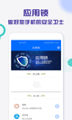 米兰全站APP官方下载5
