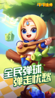 米兰·全站体育APP3