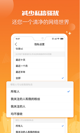 米兰app官网下载入口3