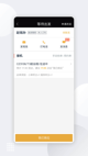 开·云官方网站入口4