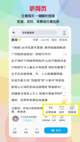 米兰手机网页版入口登录5