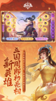 星空体彩官网app3
