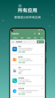米兰·全站体育app登录5