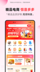 米兰全站APP官方下载4
