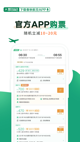 星空·(中国)电子官方网站1