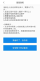 米兰·全站体育app登录2