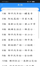 星空体彩官网app4
