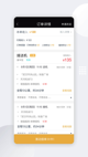 星空体育网址2