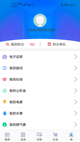 星空体彩官网app4