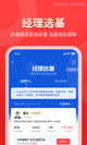 米兰·全站体育app登录4