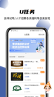 星空游戏官方网站4
