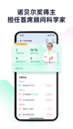 星空游戏官方网站2