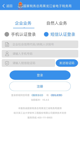 米兰·全站体育APP2