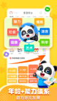 开云网址2