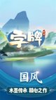 开云网站4
