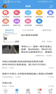 米兰App官方APP下载4