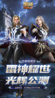 星空体育网址5