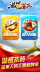 米兰App官方APP下载4