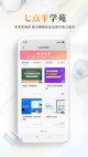 米兰手机网页版入口登录5