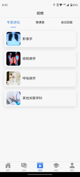 开·云官方网站入口5