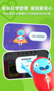 米兰·全站体育app登录5