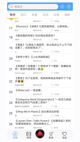 开·云官方网站入口5