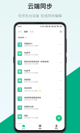 星空·(中国)电子官方网站3