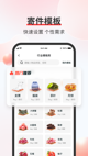 米兰app官网下载入口3