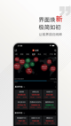 米兰全站APP官方下载3