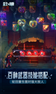 米兰App官方APP下载4