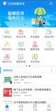 米兰App官方APP下载1