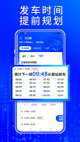 米兰全站APP官方下载5
