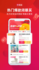 米兰·全站体育app登录2