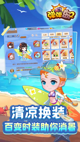 星空游戏官方网站2