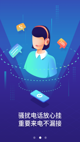 星空体彩官网app2