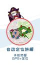 米兰·全站体育APP3