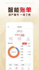 米兰手机网页版入口登录2